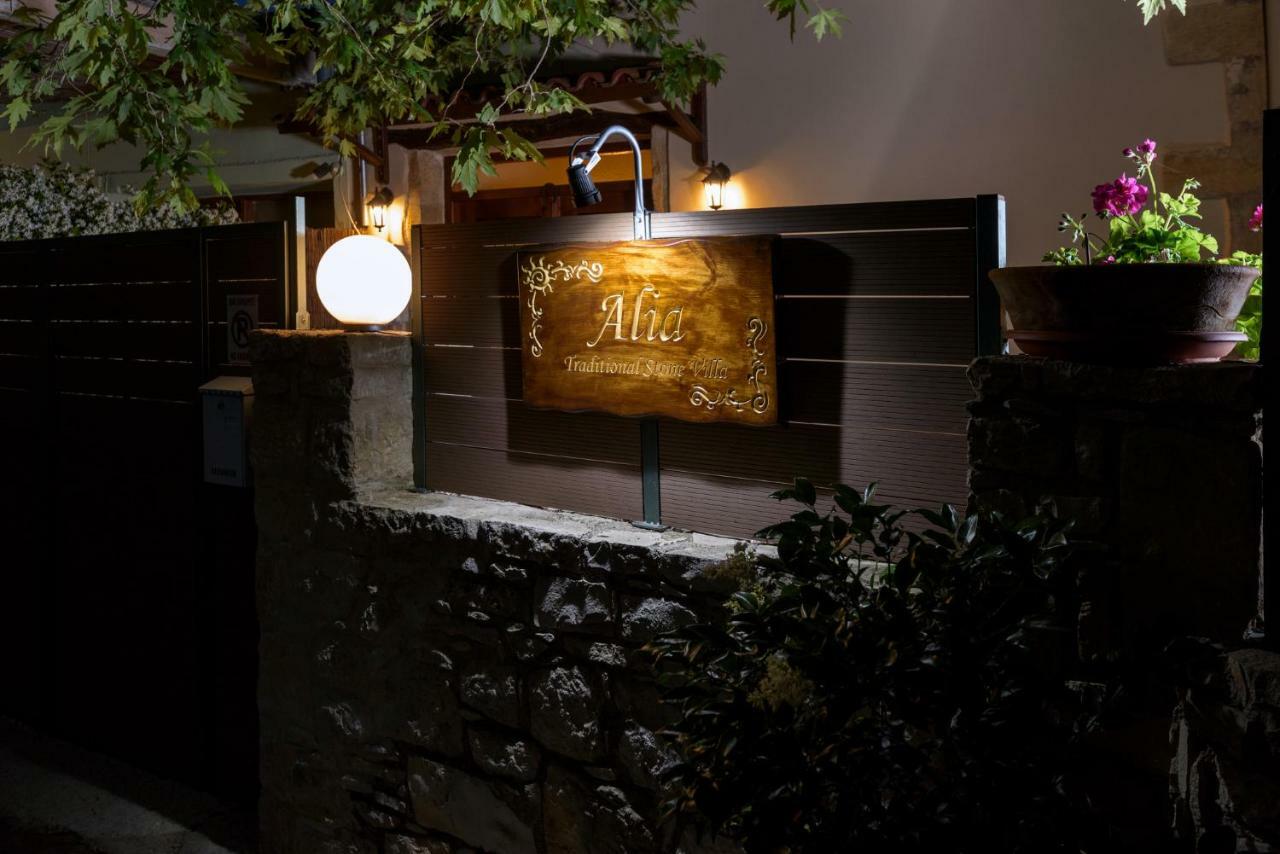 Alia Stone Villa-Ideal For Families-Heated Pool Nohia Ngoại thất bức ảnh